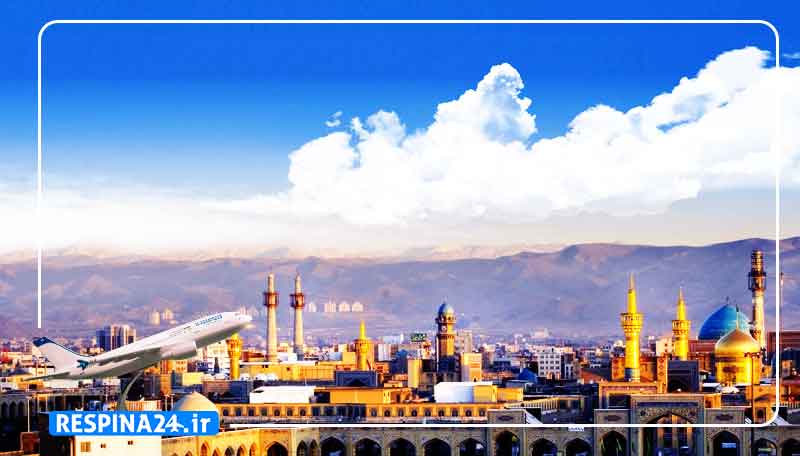 بلیط هواپیما سیرجان مشهد